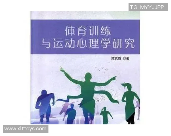 体育锻炼对身体健康和心理发展的积极影响及其在现代生活中的重要性探讨